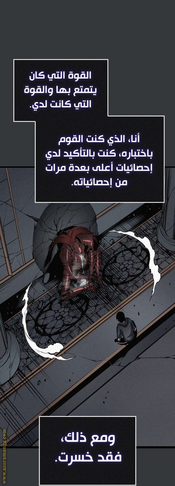 Solo Leveling: Chapter 187 - Page 100