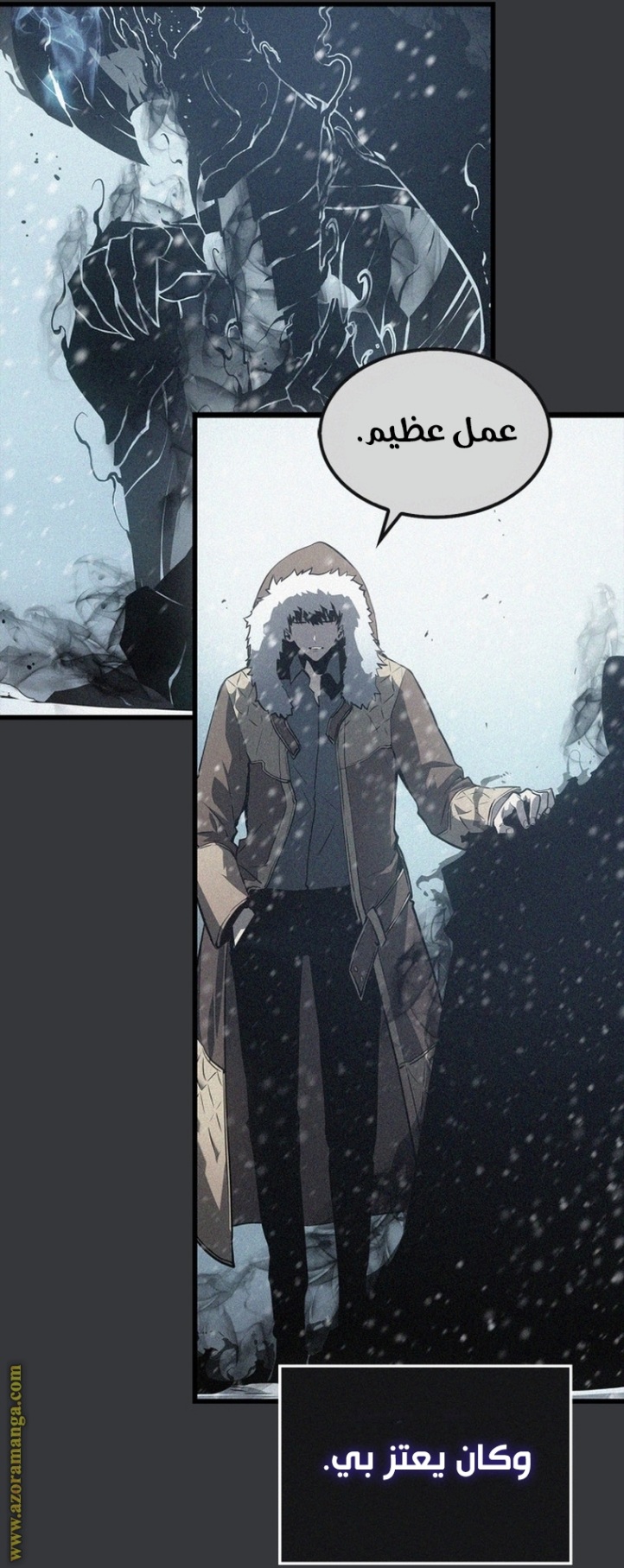 Solo Leveling: Chapter 187 - Page 103