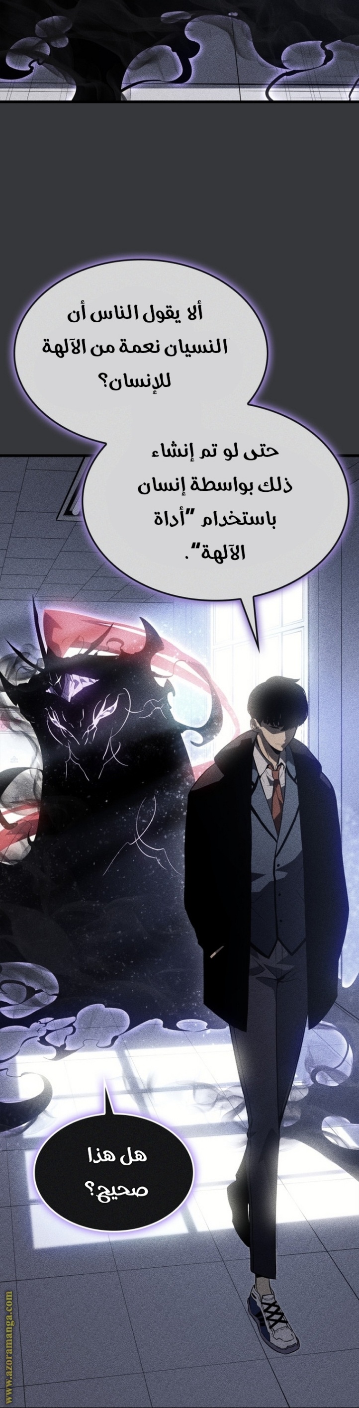 Solo Leveling: Chapter 187 - Page 125