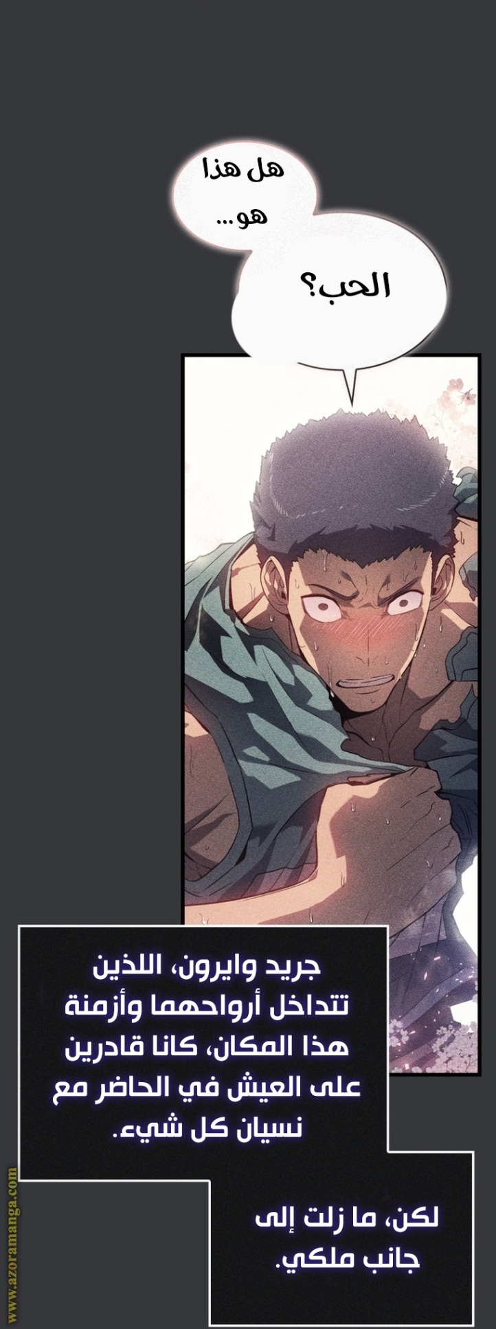 Solo Leveling: Chapter 187 - Page 129