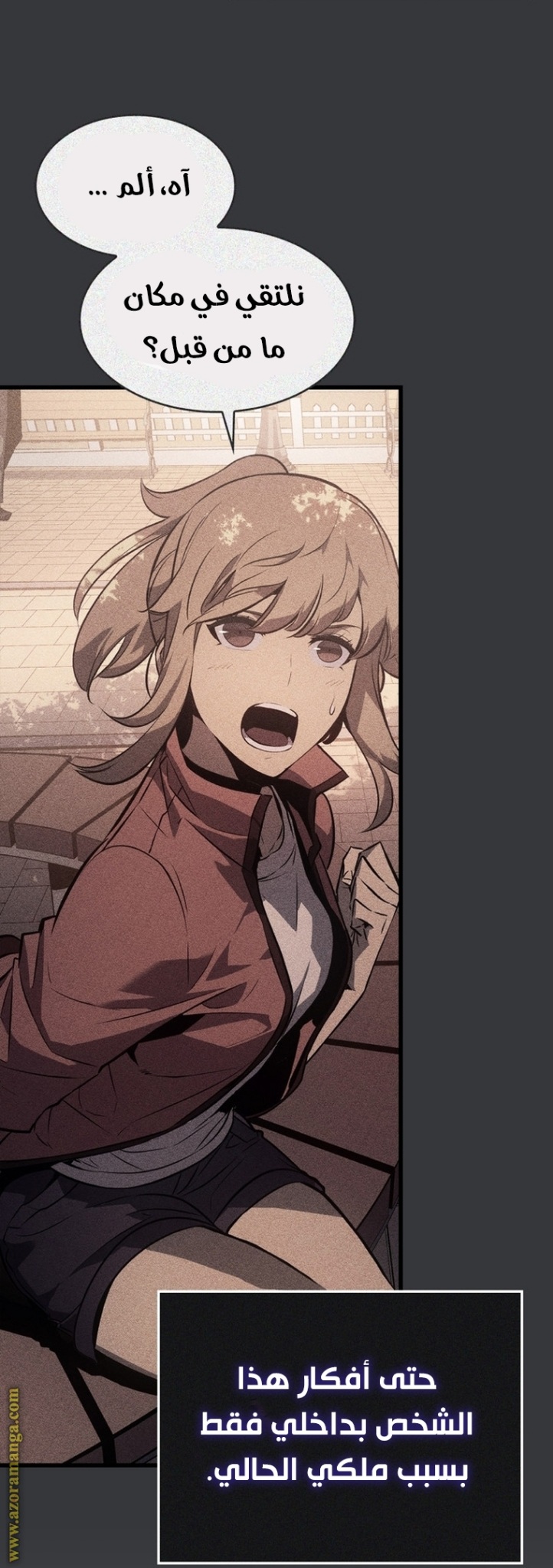 Solo Leveling: Chapter 187 - Page 130