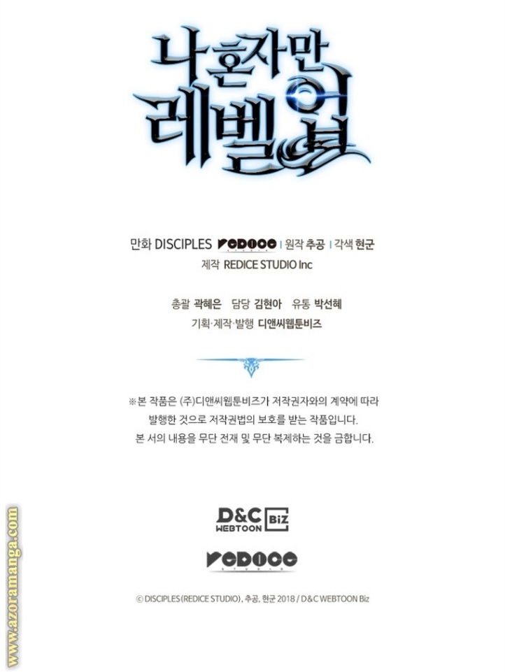 Solo Leveling: Chapter 187 - Page 143