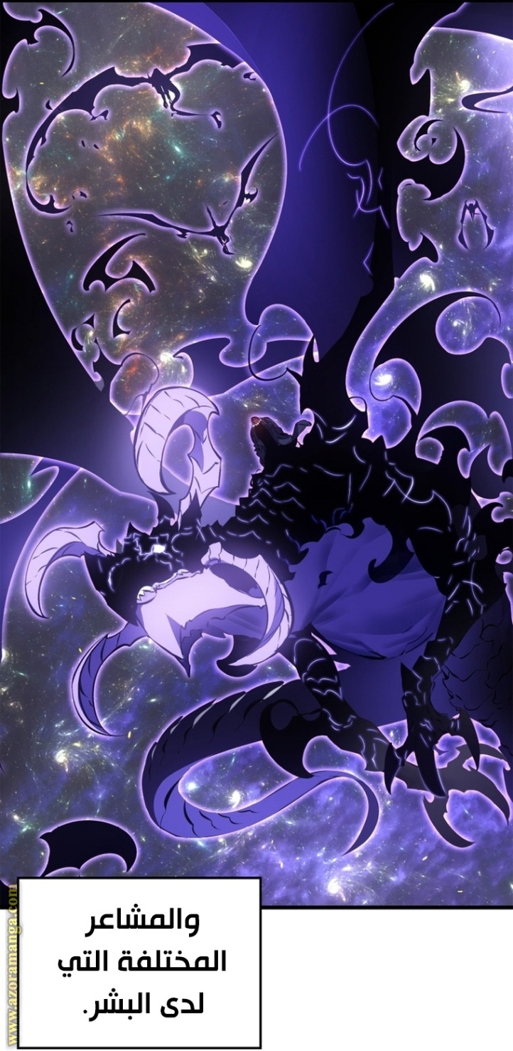 Solo Leveling: Chapter 187 - Page 20