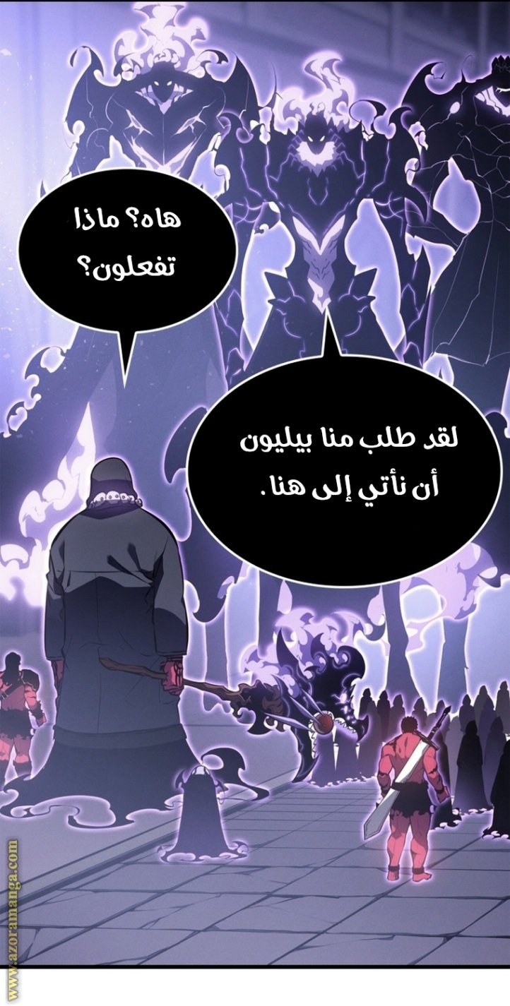 Solo Leveling: Chapter 187 - Page 30