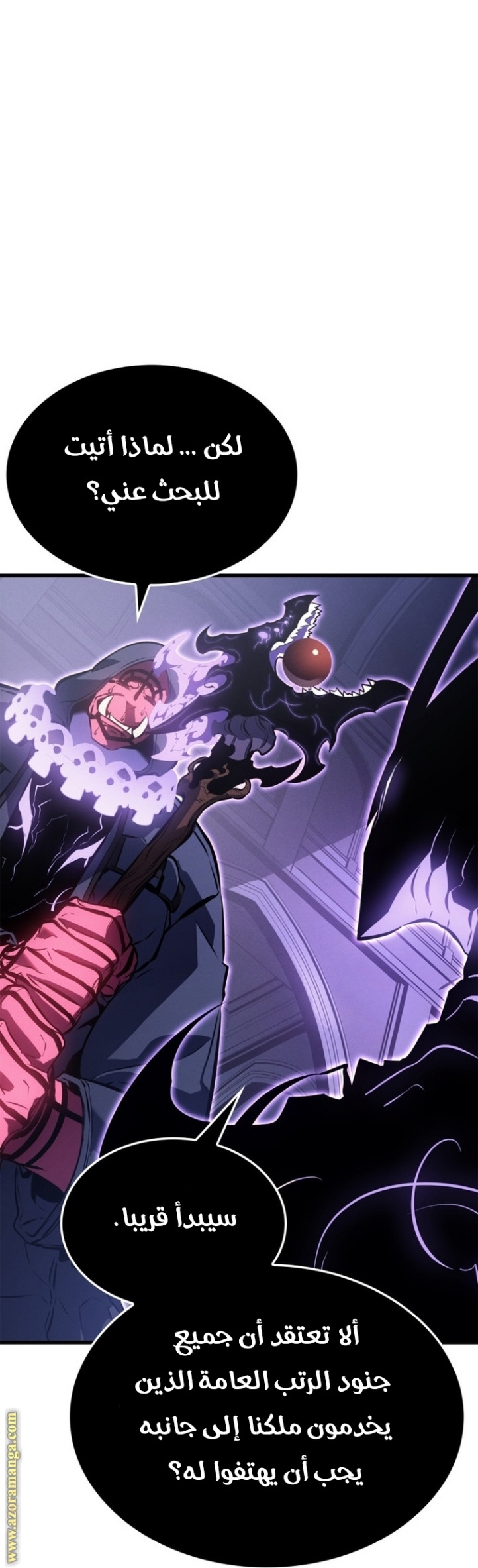 Solo Leveling: Chapter 187 - Page 35