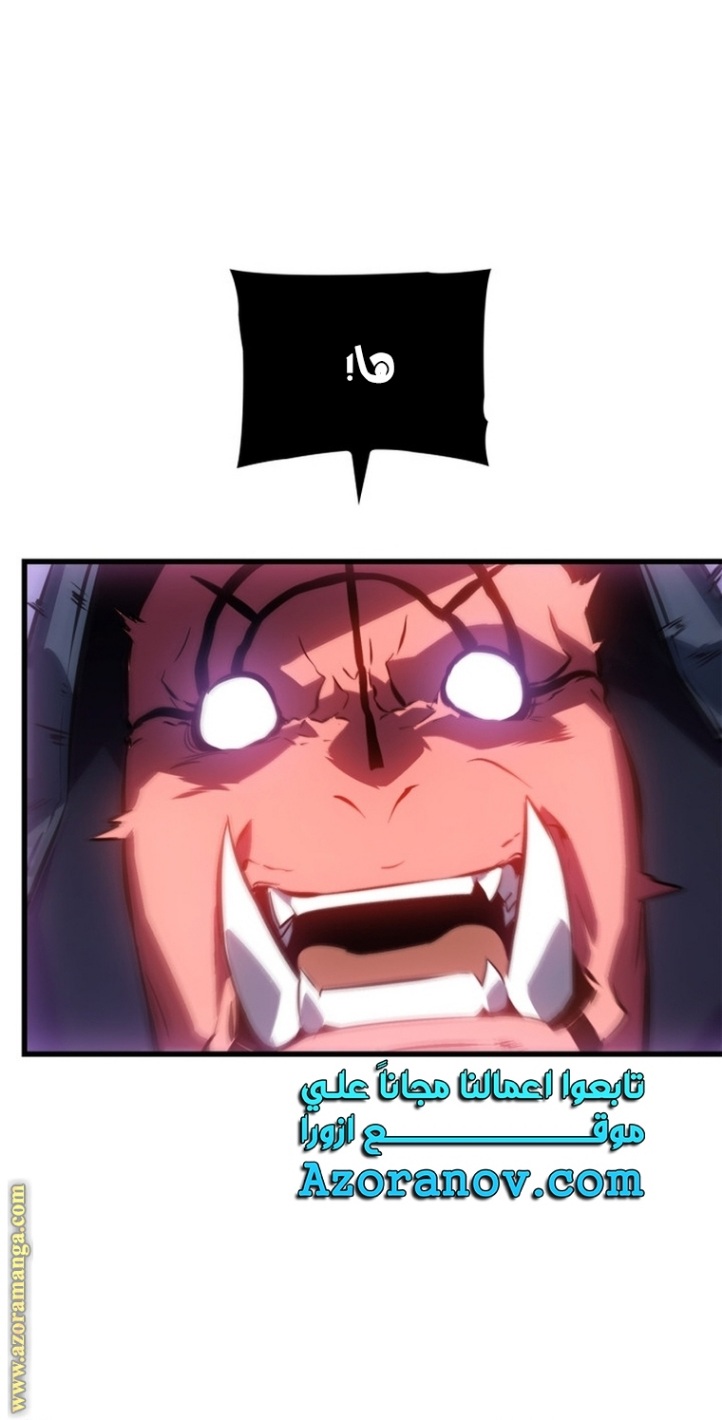 Solo Leveling: Chapter 187 - Page 37