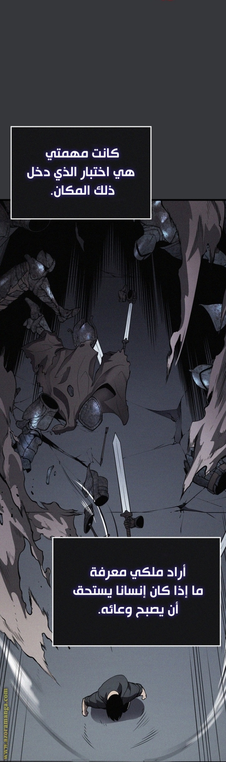 Solo Leveling: Chapter 187 - Page 46