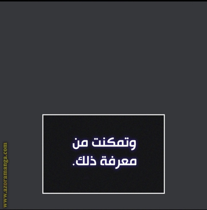 Solo Leveling: Chapter 187 - Page 47