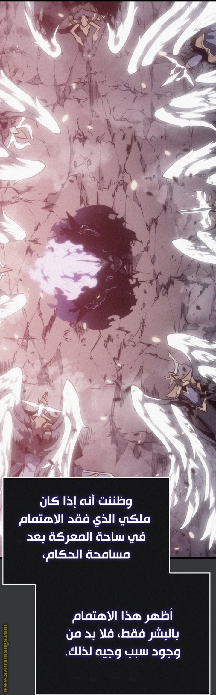 Solo Leveling: Chapter 187 - Page 50