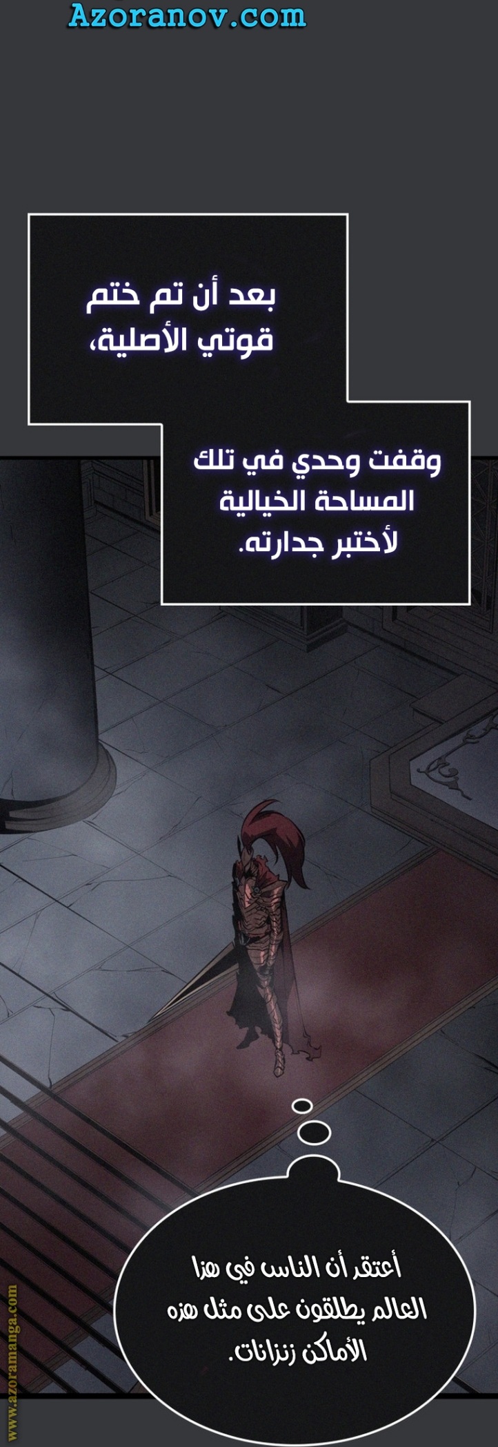 Solo Leveling: Chapter 187 - Page 54