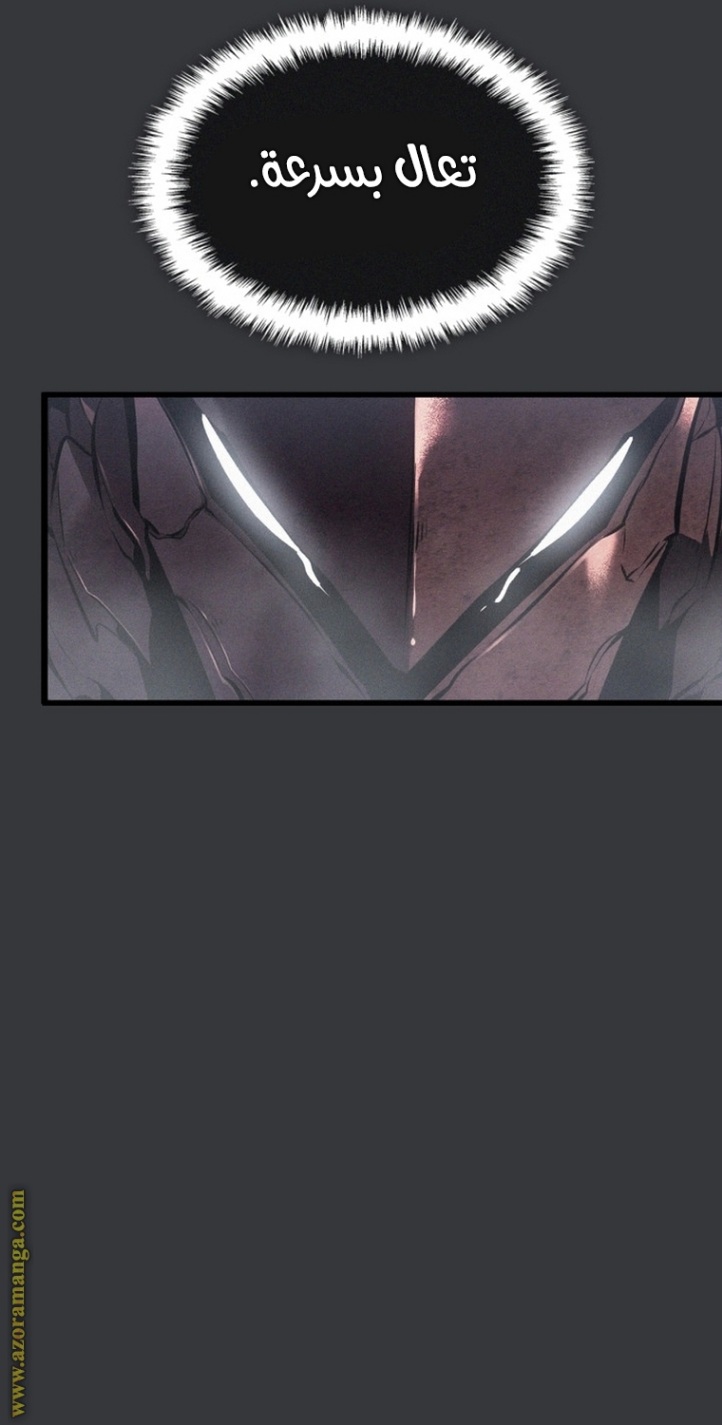 Solo Leveling: Chapter 187 - Page 60