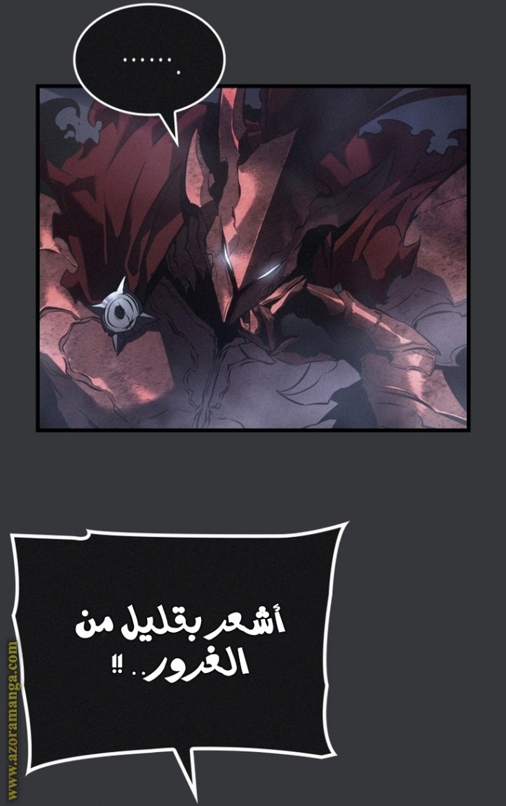 Solo Leveling: Chapter 187 - Page 64