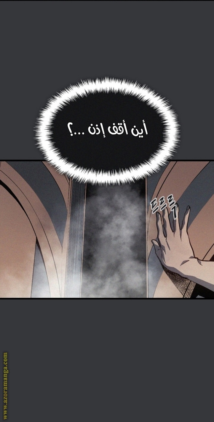 Solo Leveling: Chapter 187 - Page 67