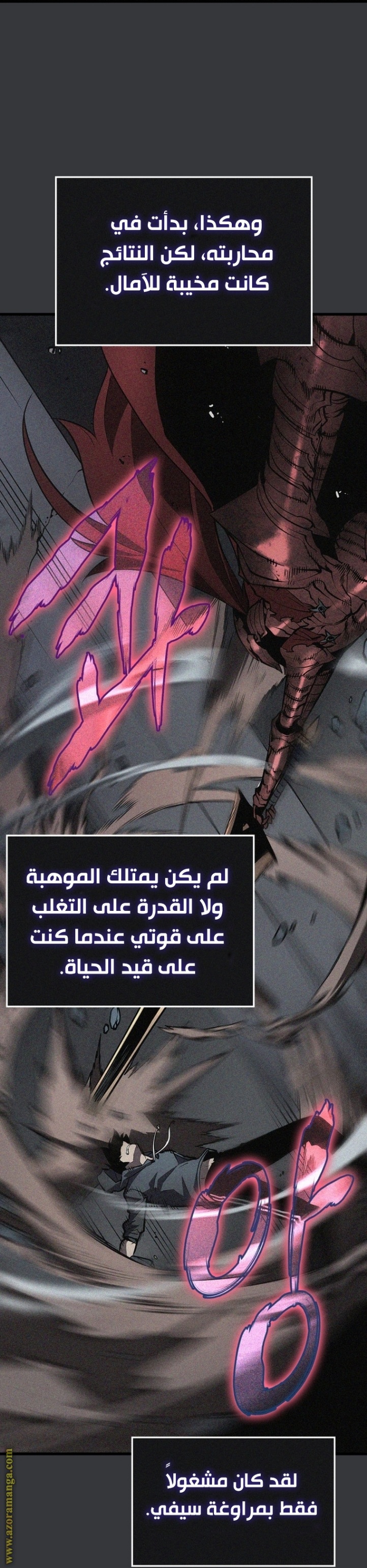 Solo Leveling: Chapter 187 - Page 78