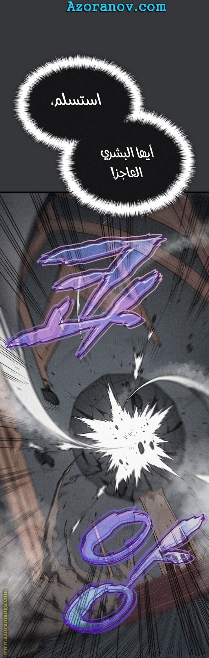 Solo Leveling: Chapter 187 - Page 86