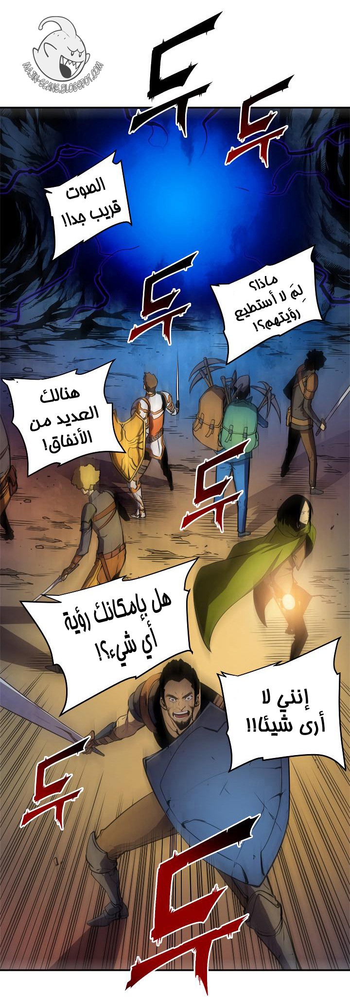 Solo Leveling: Chapter 19 - Page 29