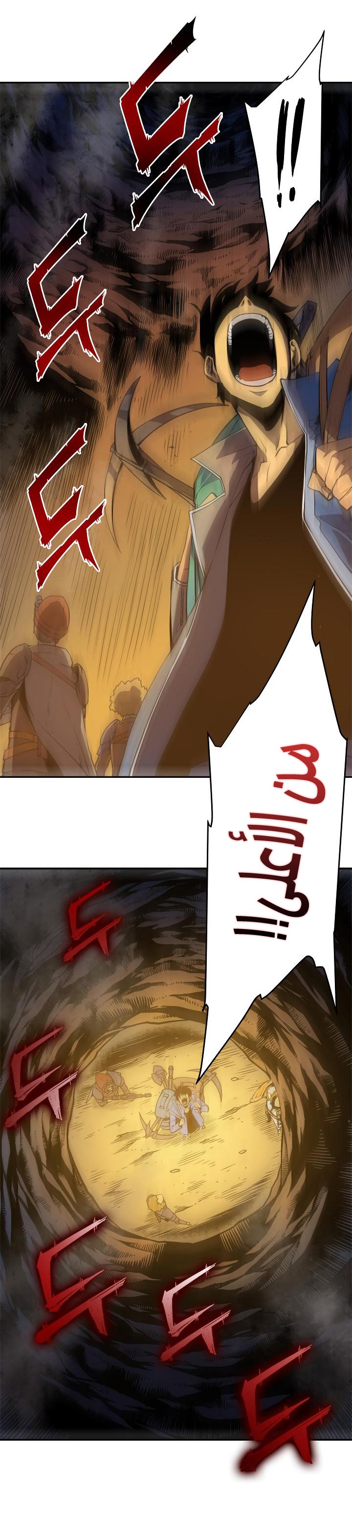 Solo Leveling: Chapter 19 - Page 31