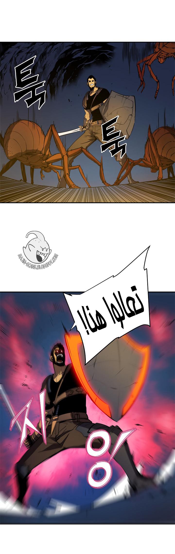 Solo Leveling: Chapter 19 - Page 35