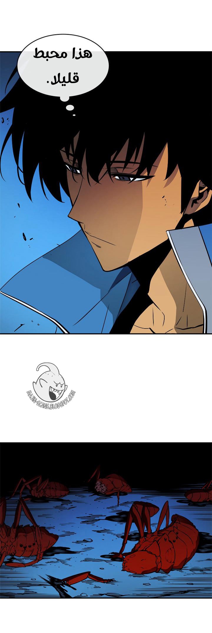 Solo Leveling: Chapter 19 - Page 42