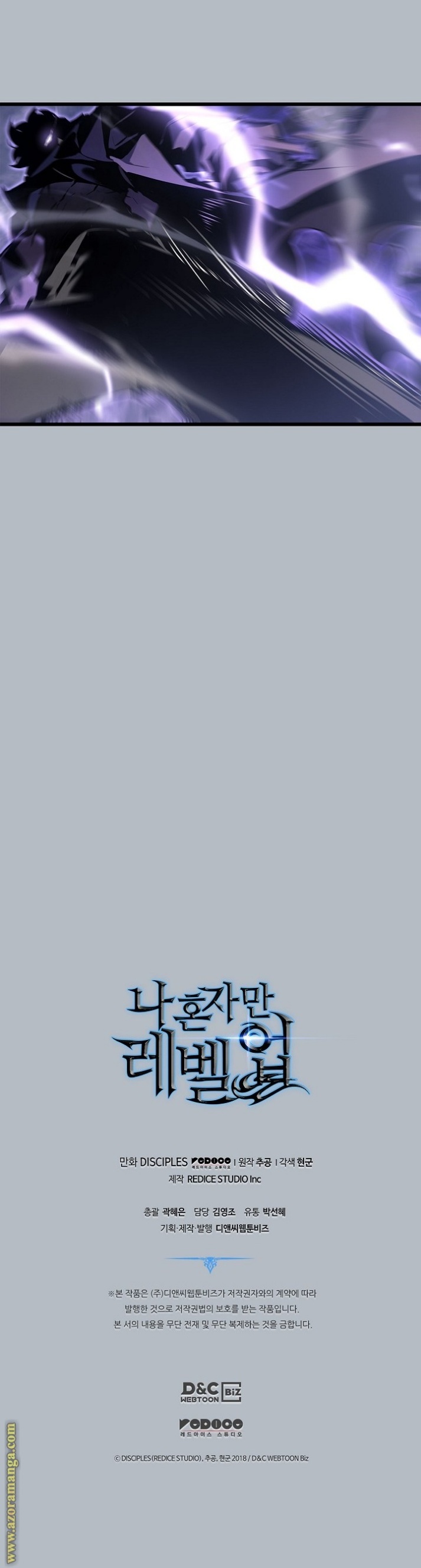 Solo Leveling: Chapter 198 - Page 10