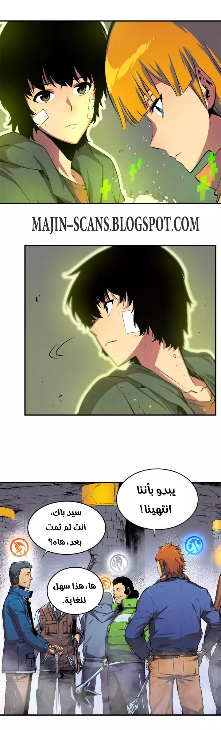 Solo Leveling: Chapter 2 - Page 8