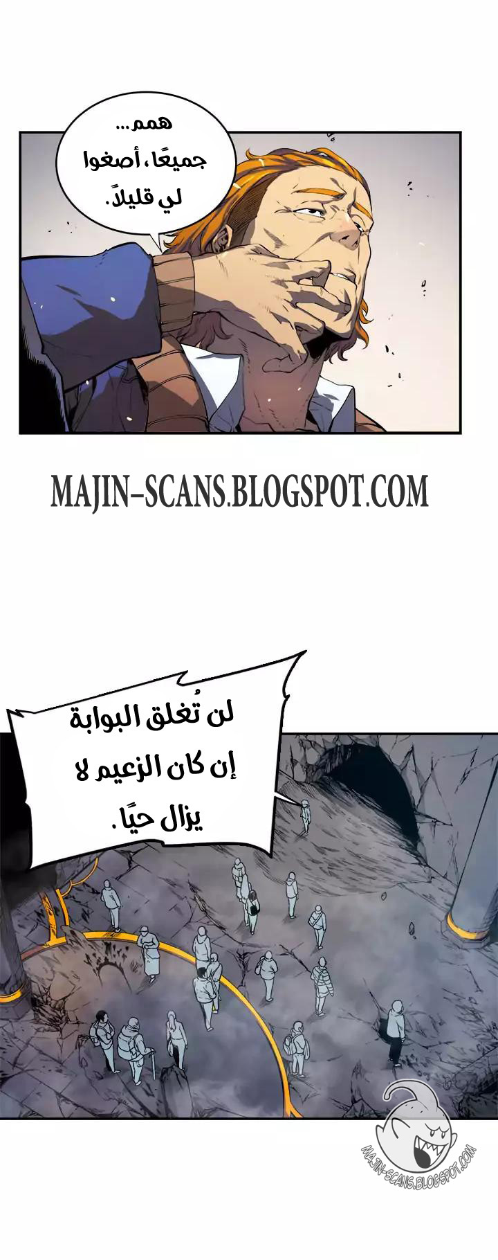 Solo Leveling: Chapter 2 - Page 17