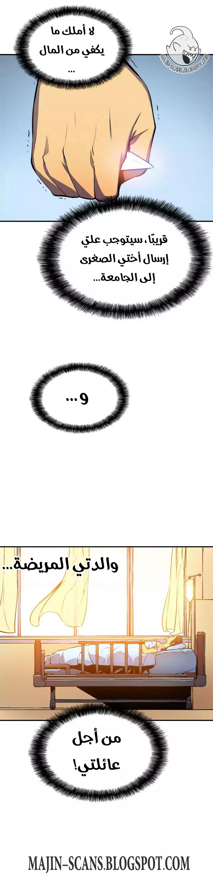 Solo Leveling: Chapter 2 - Page 22