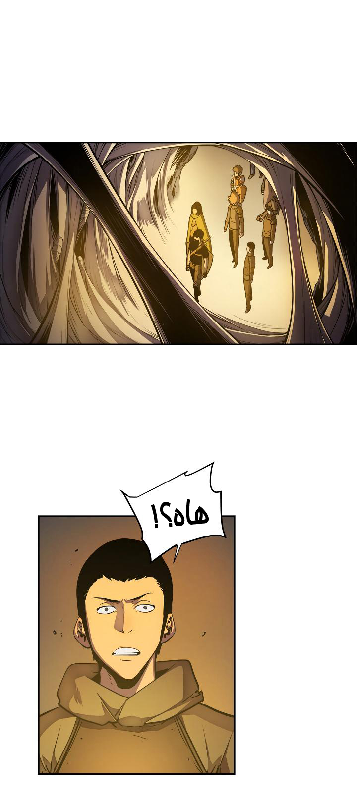 Solo Leveling: Chapter 20 - Page 23