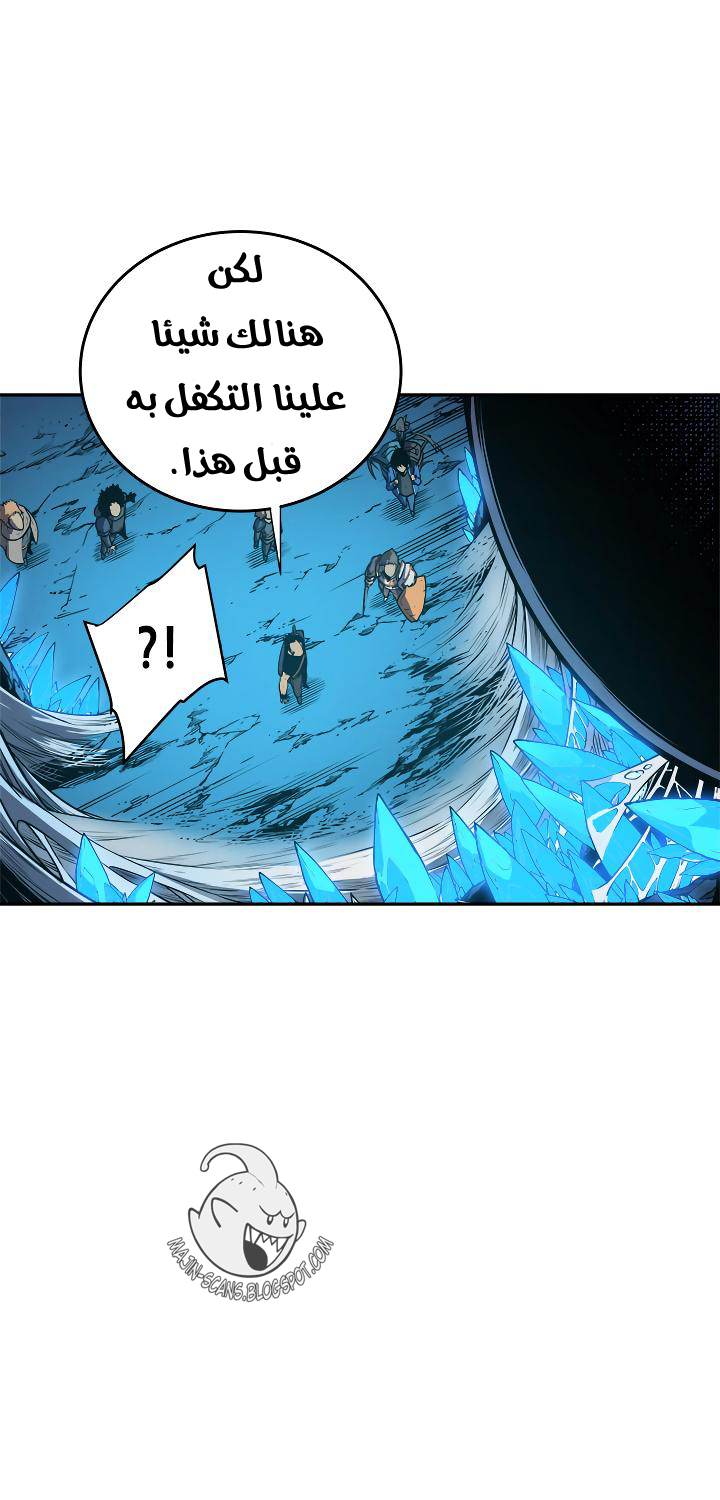 Solo Leveling: Chapter 20 - Page 36