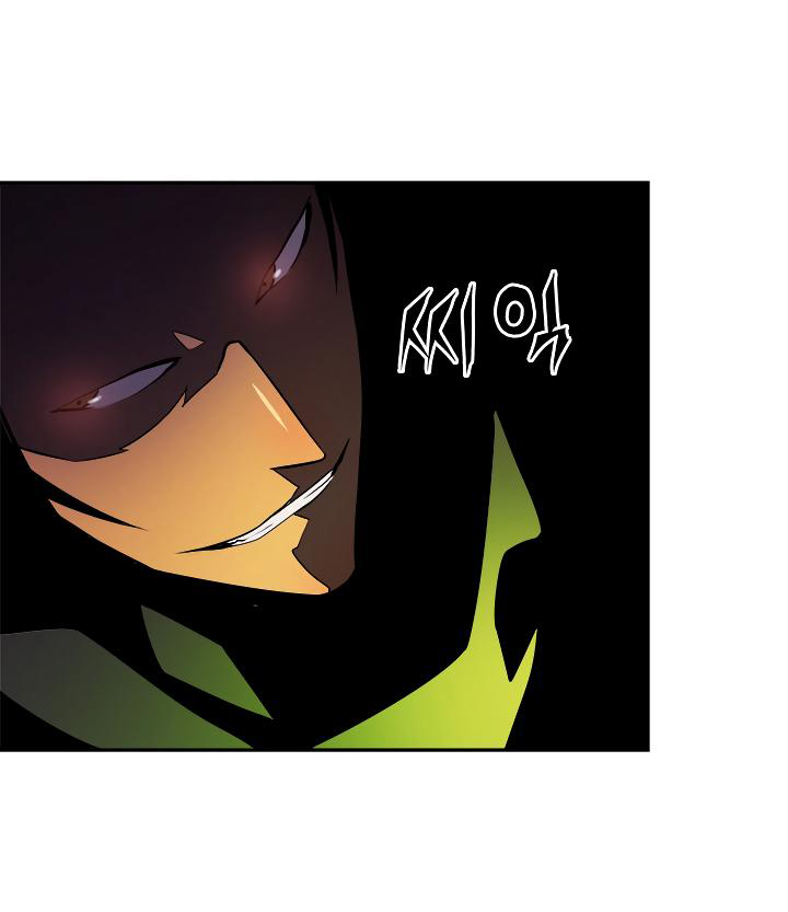 Solo Leveling: Chapter 20 - Page 55