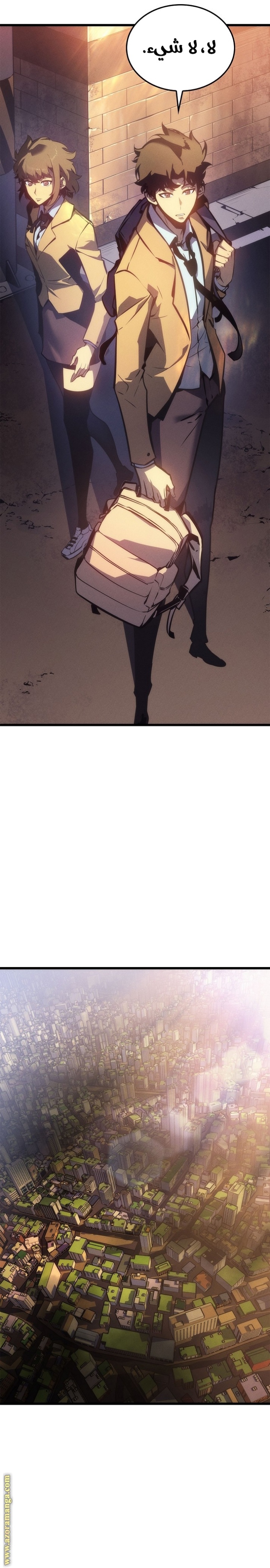 Solo Leveling: Chapter 200 - Page 16