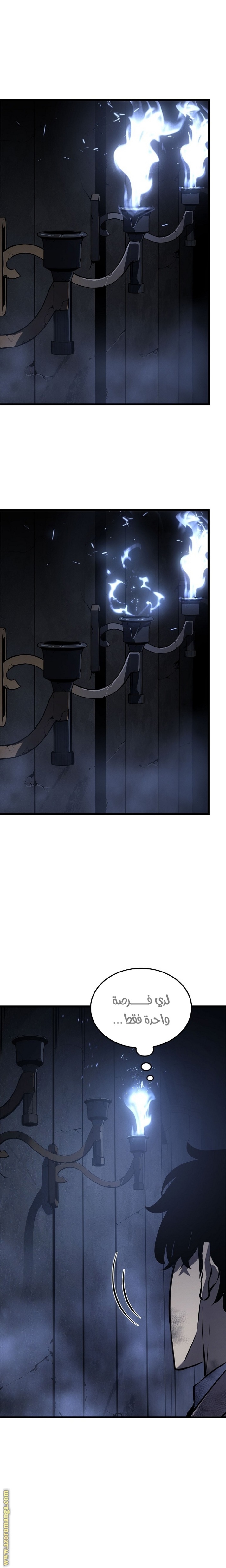 Solo Leveling: Chapter 200 - Page 28