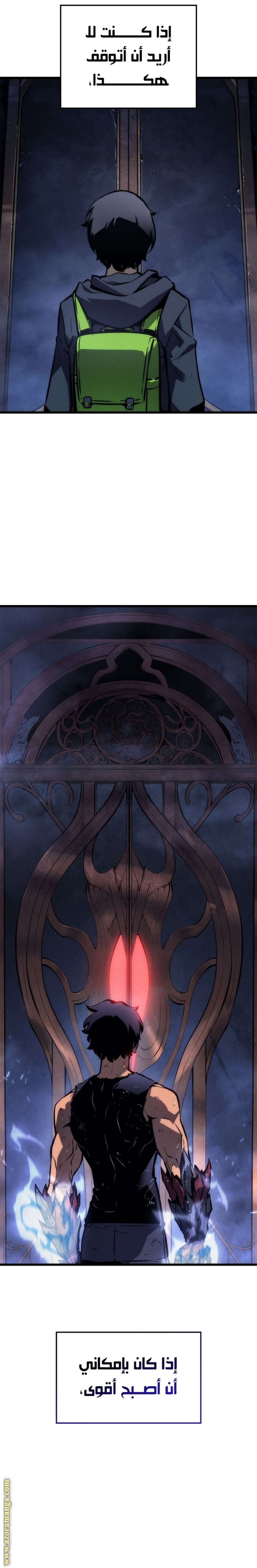 Solo Leveling: Chapter 200 - Page 30