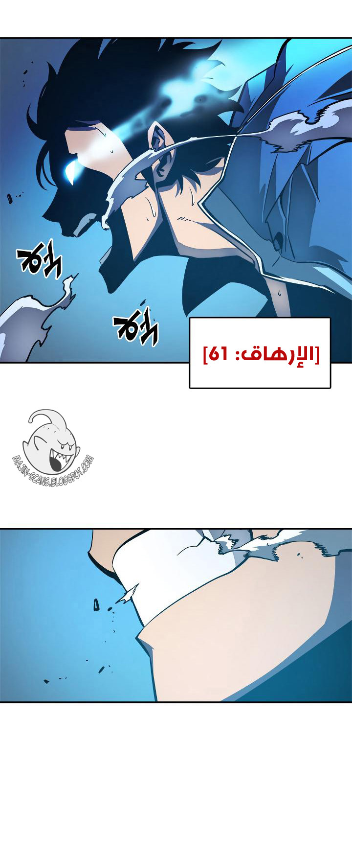 Solo Leveling: Chapter 22 - Page 42