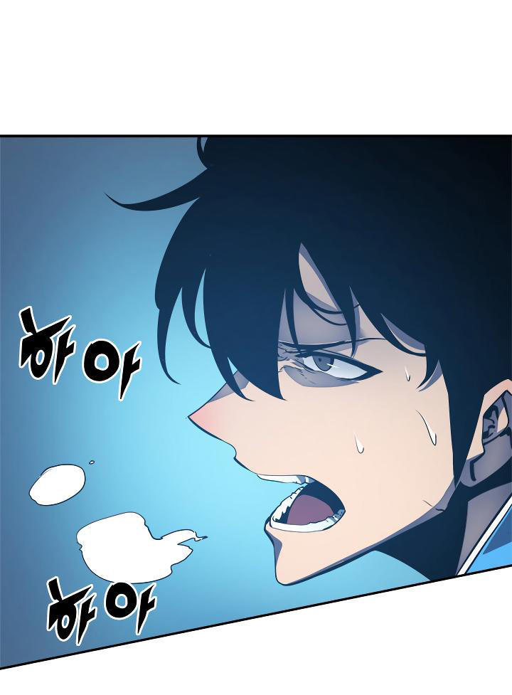 Solo Leveling: Chapter 22 - Page 45