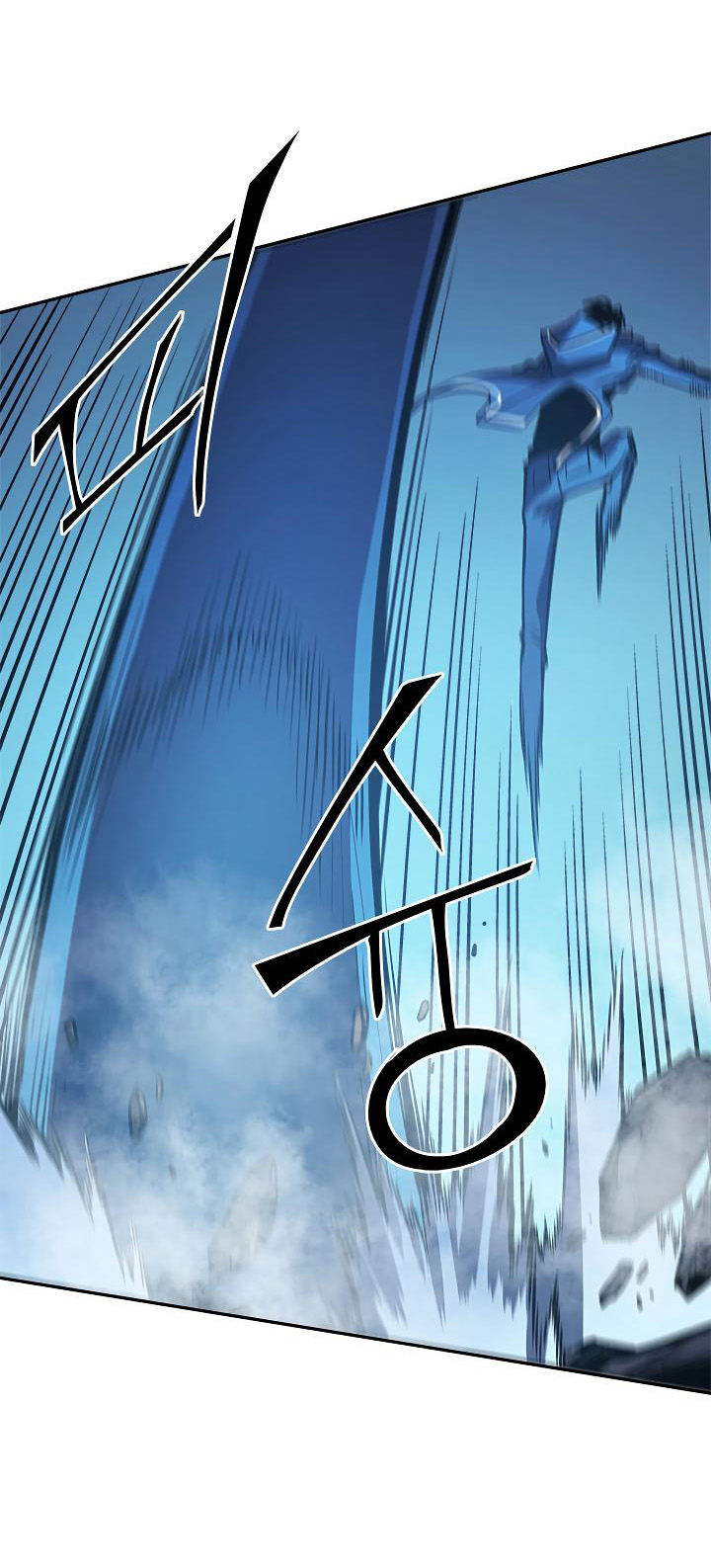 Solo Leveling: Chapter 22 - Page 46