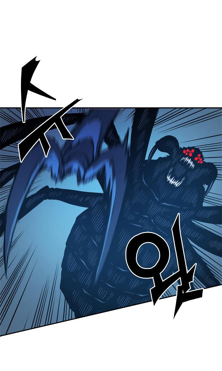 Solo Leveling: Chapter 22 - Page 51