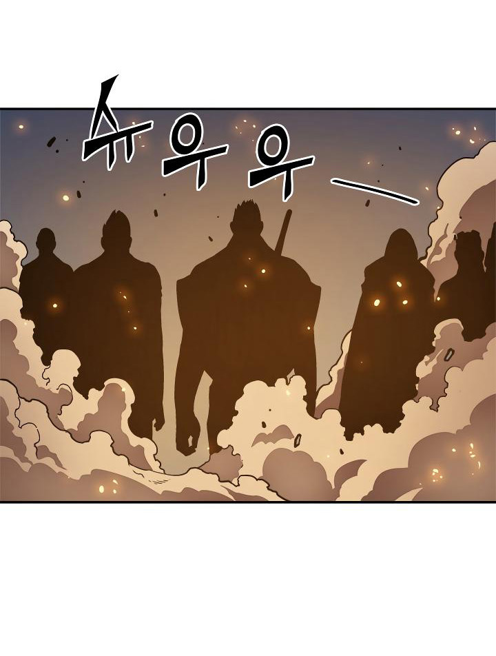 Solo Leveling: Chapter 22 - Page 77