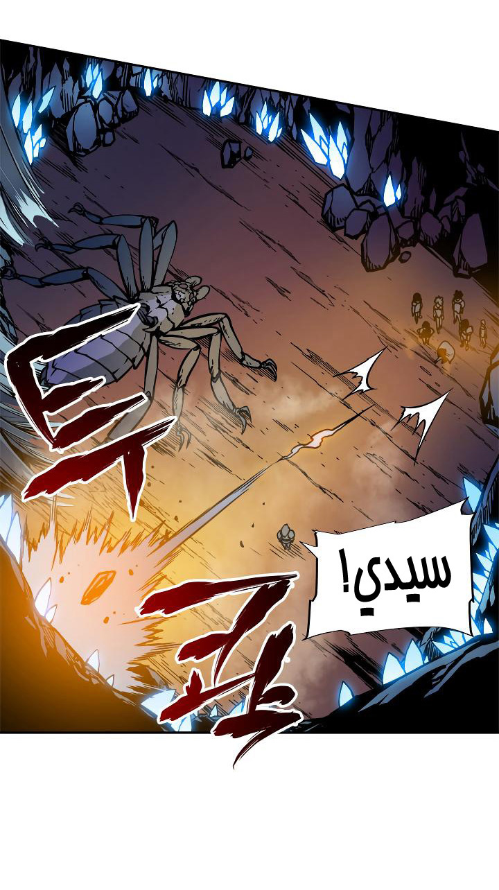 Solo Leveling: Chapter 23 - Page 35