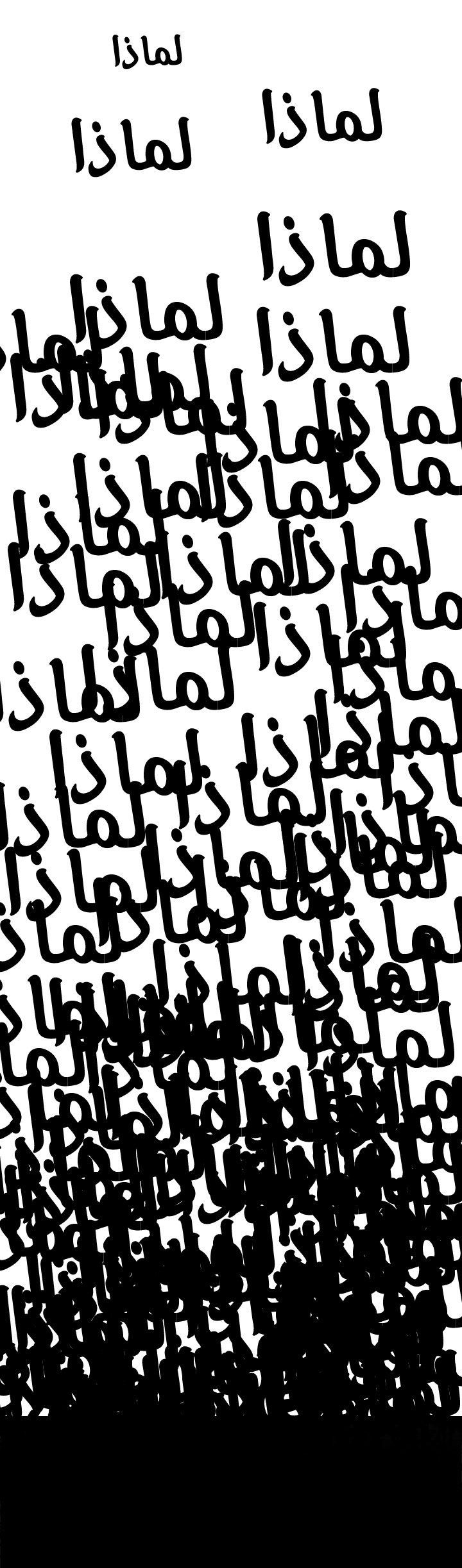 Solo Leveling: Chapter 23 - Page 41