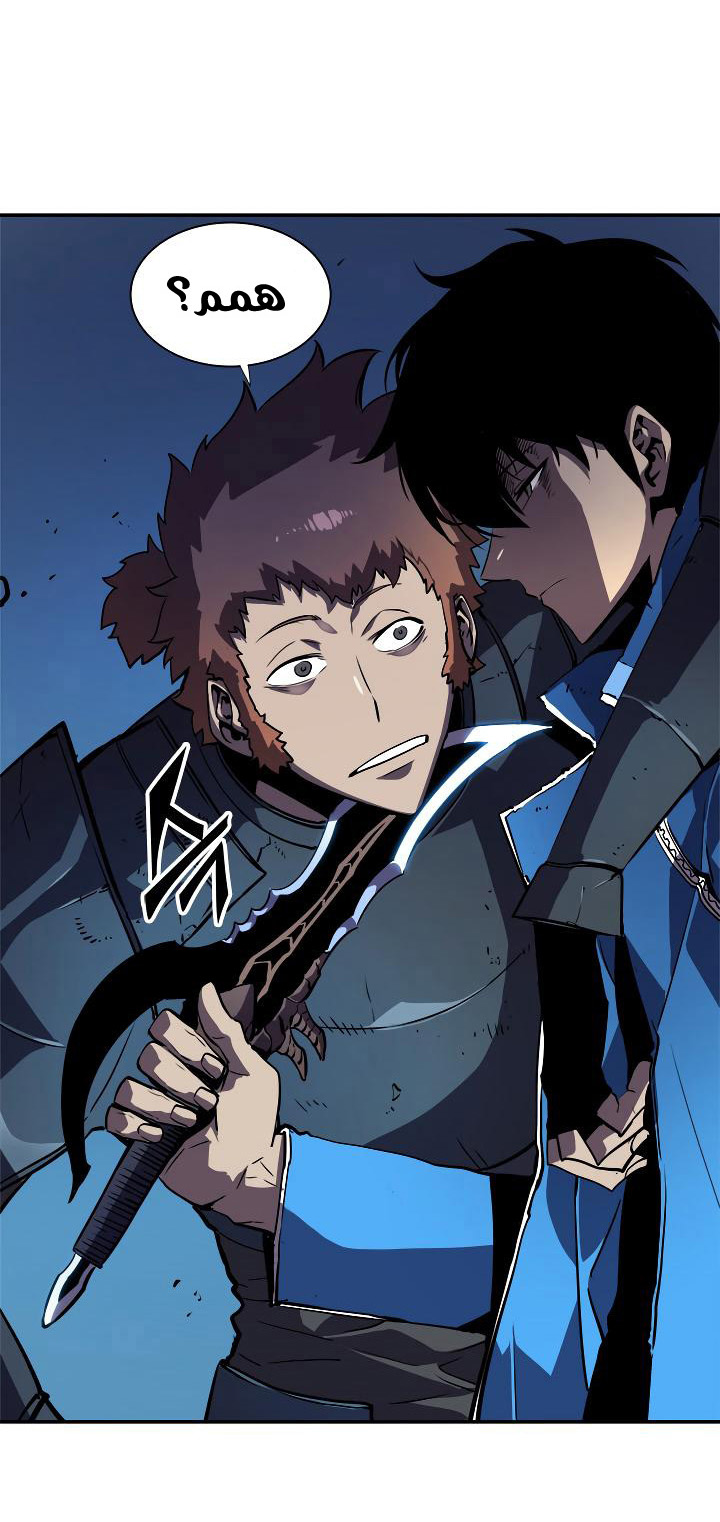 Solo Leveling: Chapter 23 - Page 61