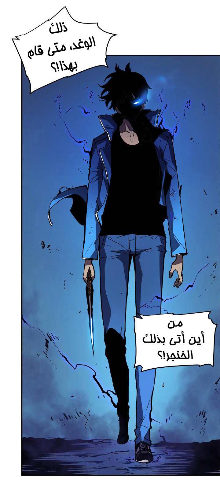 Solo Leveling: Chapter 24 - Page 4