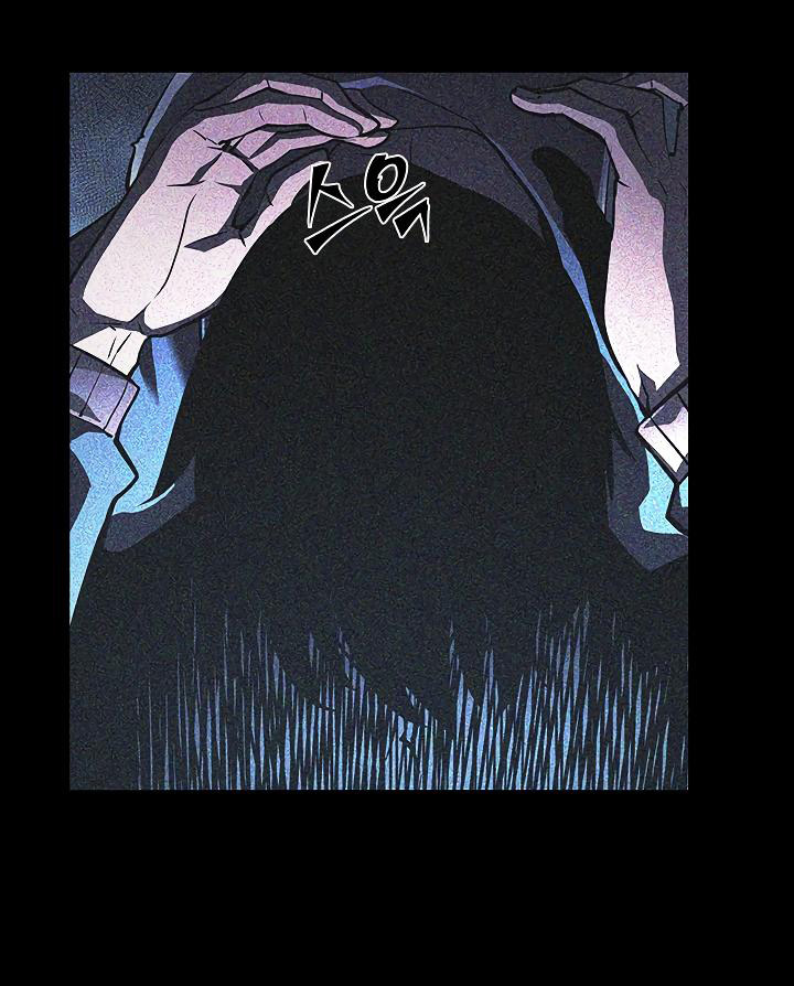 Solo Leveling: Chapter 24 - Page 21