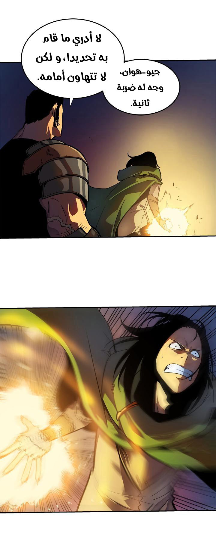 Solo Leveling: Chapter 24 - Page 28