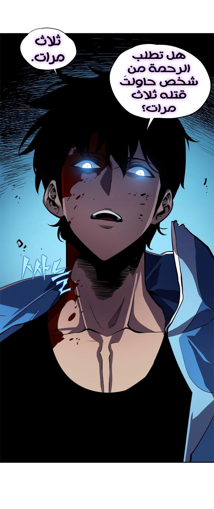 Solo Leveling: Chapter 24 - Page 65