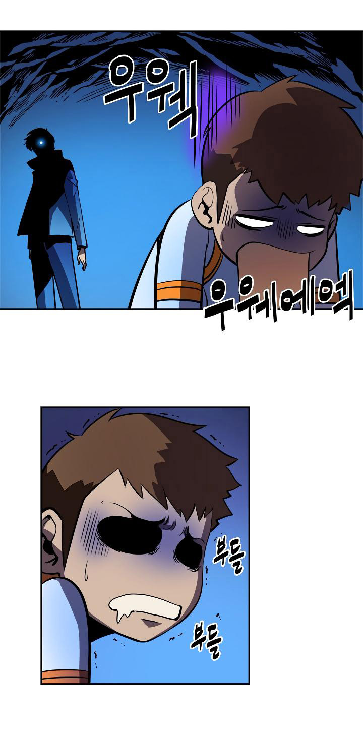 Solo Leveling: Chapter 24 - Page 75