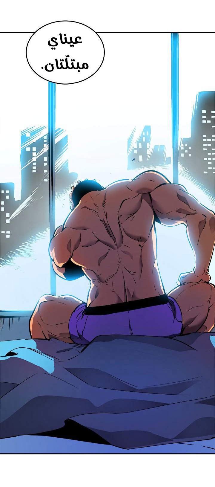 Solo Leveling: Chapter 24 - Page 82