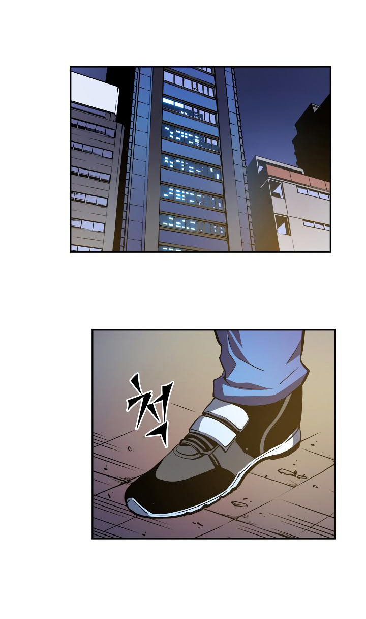 Solo Leveling: Chapter 26 - Page 48