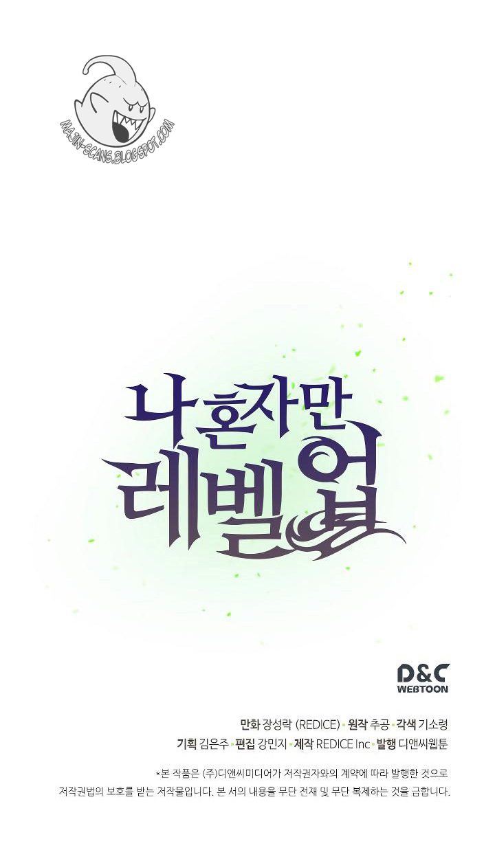 Solo Leveling: Chapter 26 - Page 64