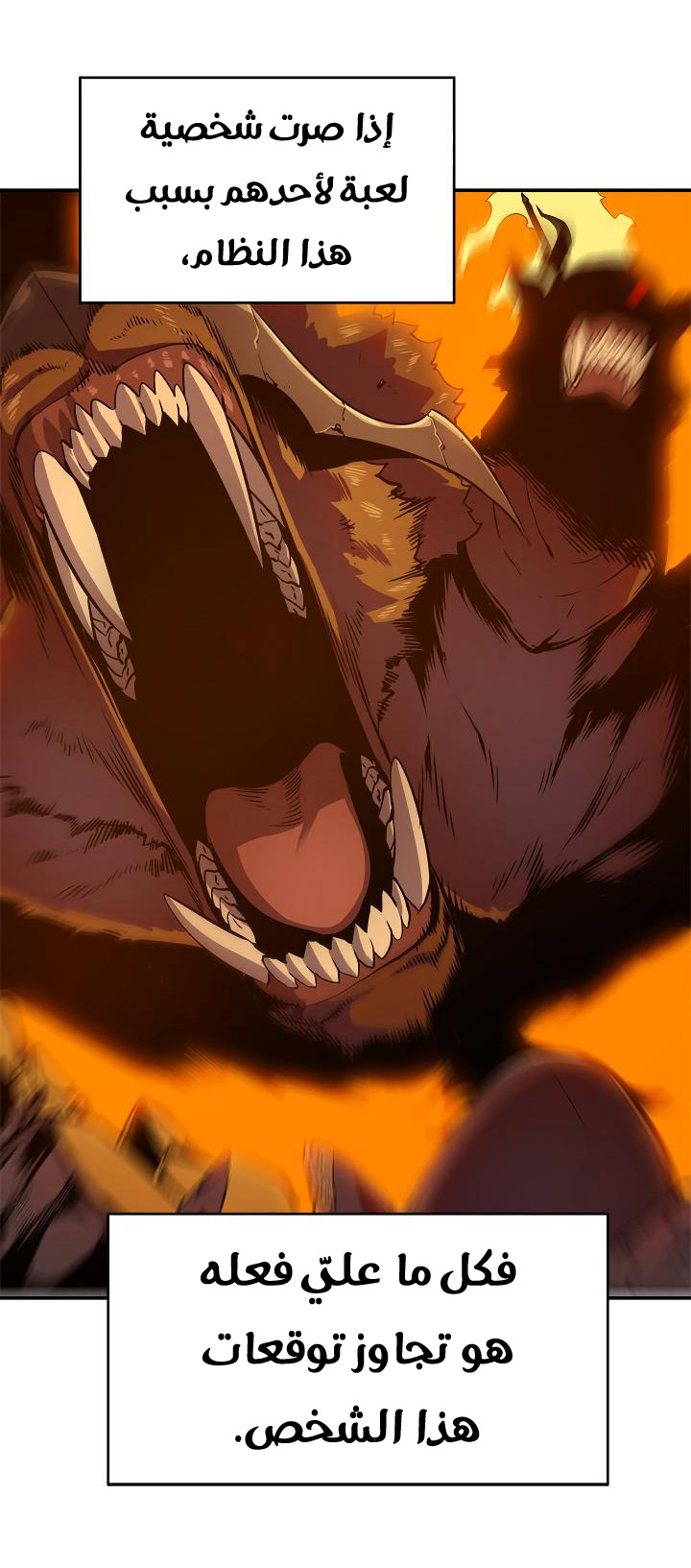 Solo Leveling: Chapter 27 - Page 35